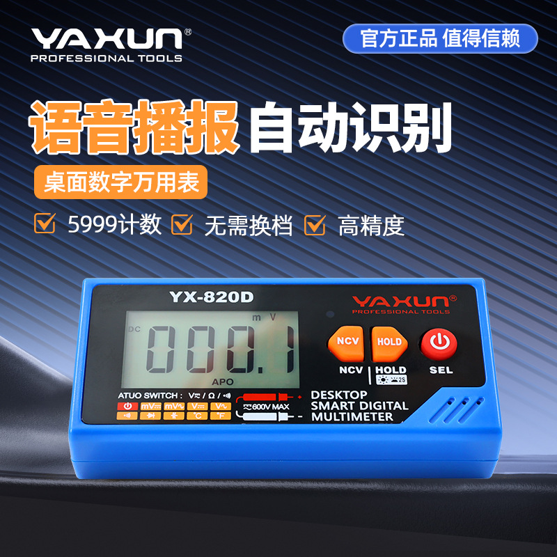 Multimeter Digital - Multimetro digitale portatile ricaricabile Yaxun 820D