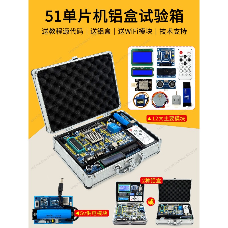 Scheda di sviluppo LY-51S 51MC - Diy Electronics Project Kit recensione e prezzo